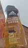 阿迪达斯（adidas）男士沐浴露洗发水洗面奶三效合一 征服250ml 保湿护肤 清凉舒适 实拍图