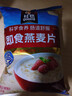 桂格（QUAKER）即食燕麦片1000克袋装 营养早餐 膳食纤维 零添加白砂糖 实拍图