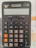 卡西欧（CASIO）AX-12B 桌面办公计算器 无声款 实拍图