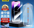 倍思【康宁膜】适用苹果14Plus钢化膜iPhone13ProMax手机膜防尘防摔防指纹高清膜 无尘仓二代强化 实拍图