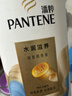 潘婷氨基酸洗发水染烫修护750G洗发水女士男女通用洗头膏 实拍图