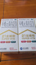 21金维他礼盒装 21金维他 多维元素片(21) 100片*3瓶 年货复合维生素B族成人赖氨酸维C维E钙铁锌AD儿童中老年 实拍图