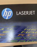 惠普（HP）CF502A/202A原装黄色硒鼓 适用hp m281fdw/254dw/254NW/280NW/281FDN 打印机硒鼓 实拍图