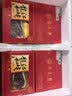 龍江和牛 国产 牛排原切雪花西冷共1000g（5盒）雪花牛肉 谷饲牛肉 冷冻 实拍图