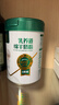 臻牧（zhenmu）乳养道绵羊奶粉750g/罐 无蔗糖高钙益生菌 中老年营养品 实拍图