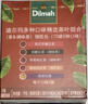 迪尔玛5种口味红茶锡纸包 20袋*2g 茶包独立包装 斯里兰卡 胖东来同款 实拍图