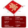 极度空间 结婚跪垫喜字婚礼专用坐福垫敬酒敬茶跪拜天地红色喜垫结婚用品 实拍图
