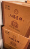金六福六福呈祥 福锐 50.8度 500ml*6瓶整箱礼盒装 婚庆喜宴送礼 实拍图