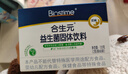 合生元（BIOSTIME）超金菌益生菌婴儿 双歧杆菌改善排便 48袋 实拍图