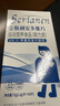 斯利安男士活性叶酸*2盒组合装120粒 21种营养素男士备孕适用 实拍图
