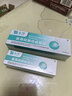 云南白药泰邦医用硅酮疤痕凝胶疤膏去疤烧伤烫伤擦伤外伤增生疤痘印 8g 实拍图