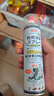 巨奇严选 鞋子除臭剂360ml*3瓶银离子消毒杀菌脚臭喷雾球鞋防臭去异味 实拍图