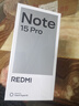 小米（MI）REDMI Note15 Pro 天玑7400-Ultra 7000mAh 龙晶玻璃十倍抗摔 IP68 12+256 云霞紫 红米 5G手机 实拍图