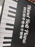 特伦斯手卷钢琴便携式88键专业版加厚编曲键盘成人口袋电子钢琴HQA88 88键黑色智能版 实拍图