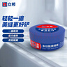 立邦瓷砖美缝蜡 仿古砖防滑瓷砖地砖美缝施工专业隔离膏清洁膏 美缝蜡 实拍图