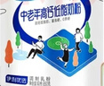 伊利中老年高钙低脂富硒奶粉 中老年奶粉成人奶粉送礼高蛋白营养 850g 实拍图
