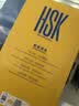 新HSK教程1 全新HSK3.0考试官方教材 New HSK Course 1 实拍图
