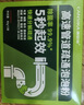 康思嘉高速管道泡泡粉*6包*80g+洁厕泡泡剂*1瓶 实拍图