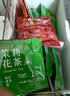 艺佰原叶茉莉花茶茶包浓香袋泡茶办公民宿棋牌室可冷泡茶80袋/240g 实拍图