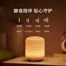Jupiter & Venus溯光系列超声波香薰机加湿器高颜值氛围灯教师节礼物中秋送朋友 实拍图