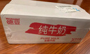 德亚（Weidendorf）德国进口原生高钙全脂纯牛奶1L*12盒整箱装 学生营养早餐 实拍图