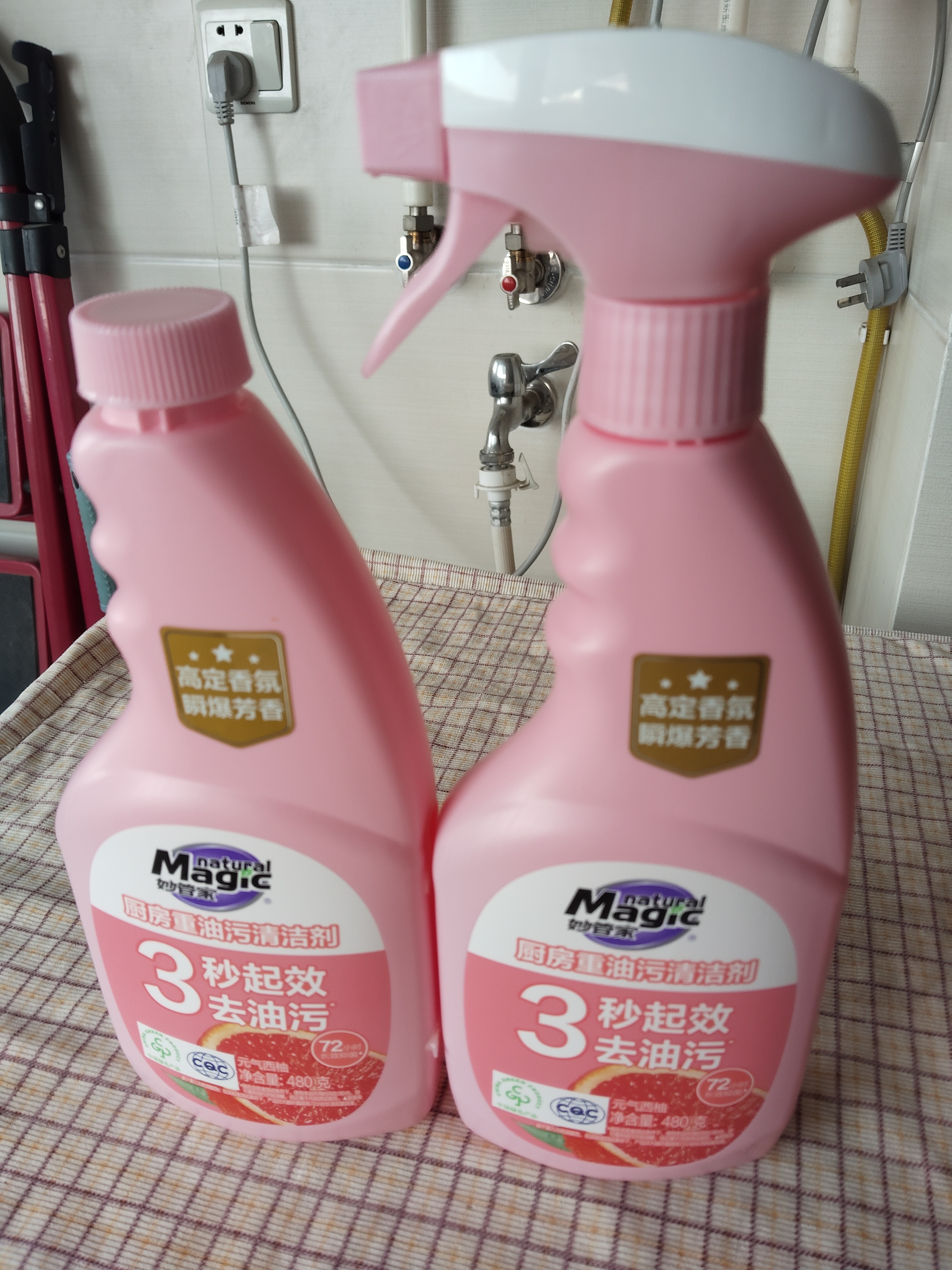 妙管家（Magic natural）480g*2瓶厨房重油污清洁剂（元气西柚）抑菌 不伤厨具 免拆洗 实拍图