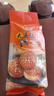 鼎豐真 鼎丰真五仁老式月饼枣泥/豆沙/椒盐/传统糕点长春特产500克 五仁 实拍图