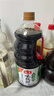 海天 生抽酱油味极鲜1.9L【薄盐特级酱油】味极鲜系列0添加防腐剂 实拍图