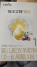 佳贝艾特（Kabrita）悦白婴儿配方羊奶粉1段(0-6个月)150克 羊奶小分子 实拍图