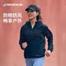 迪卡侬户外防晒衣女皮肤衣夏季防晒服连帽风衣外套运动薄款轻薄防紫外线 男款冷酷黑（女士可选小1~2码）款 M 实拍图