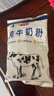 三元（SAN YUAN）纯牛奶粉400g 生牛乳高钙高蛋白全家奶粉非独立包装节日送礼 实拍图
