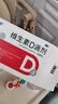 双鲸 维生素D滴剂(胶囊型）维生素d3 400单位*60粒预防维生素D缺乏性佝偻病 婴幼儿童成人促钙吸收补钙d3 实拍图
