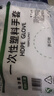 【京东物流配送】一次性手套防水加厚耐用加大韧性强防滑轻薄 家用手套【100只】活动专享 实拍图
