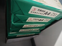 天章 （TANGO）天章雅A4纸打印纸 70g 500张/包 8包/箱【实用品质】白纸草稿纸资料打印复印纸整箱4000张 实拍图