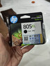 惠普（HP）805原装大容量黑色墨盒 适用hp deskjet 1210/1212/2330/2332/2720/2729/2722打印机 实拍图