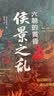 侯景之乱:六朝的黄昏 全景式再现剖析侯景之乱始末 日本学者眼中的南朝衰亡史 后三国时代乱世烽烟 中国史南朝史历史书籍 实拍图
