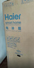 海尔（Haier）冰箱四开门406升十字对开门变频一级能效风冷无霜家用大容量双开门电冰箱 纤薄箱体丨净味保鲜丨母婴空间 实拍图
