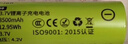倍量（Doublepow）18650锂电池12950mWh平头1节3.7V-4.2V通用可充电锂电池强光手电筒专用 实拍图