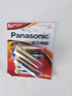 松下（Panasonic）5号电池五号碱性AA干电池6粒1.5V适用于耳温枪/血糖仪/无线鼠标/遥控器/血压计/血氧仪等 实拍图