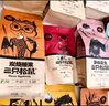 三只松鼠坚果零食礼盒1454g/11件 零食礼包干果炒货发财桶送礼 实拍图