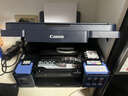 佳能G3811/G3836原装连供大容量黑彩可加墨打印机复印扫描一体机办公学生家用小型手机无线A4资料作业 G3811：原装连供【远程无线+打印复印扫描】推荐 官方标配：主机+原装墨水一套【13000 实拍图