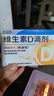 星鲨维生素D滴剂 30粒维生素d3儿童3-12岁1-3岁婴幼儿0-6个月青少年11-17岁促钙吸收京东自营大药房全年龄段可用 实拍图