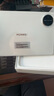 HUAWEI支持教育优惠 MatePad Mini 悦读版 华为平板电脑OLED屏SIM卡版可通话 12+256GB 雪域白 实拍图