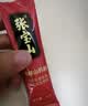 张宝山端午节高档礼盒铁棍山药粉900g  送长辈营养品企业采购河南特产 实拍图