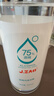 京东京造 75%酒精喷雾家庭装500ml*2瓶 酒精消毒液居家儿童办公抑菌 实拍图
