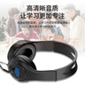 科沃 【热销20w+】电脑耳机头戴式有线 学生网课学习话务会议英语听力考试考研直播耳麦带麦克风3.5mm 实拍图