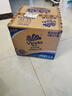 维达（Vinda）有芯卷纸 蓝色经典4层200克*27卷 高克重卫生纸 厕纸纸巾整箱 实拍图