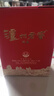 泸州老窖特曲 浓香型白酒52度100ml*2瓶 品鉴小酒礼盒 （非卖品） 实拍图