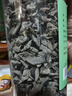 富昌无根小片黑木耳200g/罐 秋木耳肉厚无根小秋耳 火锅食材煲汤材料 实拍图