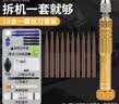 鹿仙子手机拆机工具螺丝刀套装适用于安卓苹果维修平板螺丝批十字一字 10合一【拆机14件套】 实拍图